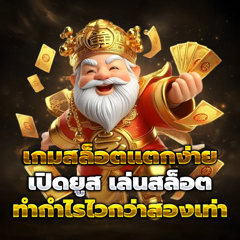 tkbsexy casino