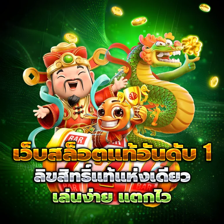 tkbsexy เว็บตรง